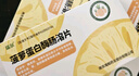 瑞爾 菠蘿蛋白酶腸溶片 3萬(wàn)IU*6片/板*1板/盒 3盒裝 曬單實(shí)拍圖