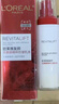 歐萊雅（LOREAL）復(fù)顏視黃醇精粹抗皺日霜保濕抗皺提拉緊致舒緩淡化細(xì)紋面霜護(hù)膚品 復(fù)顏視黃醇抗皺日霜1瓶裝50ml 曬單實(shí)拍圖