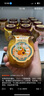 林家鋪?zhàn)予凌斯揞^350g*3罐水果罐頭即食食品 曬單實(shí)拍圖