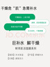 悅詩(shī)風(fēng)吟（Innisfree）綠茶面膜*2石榴面膜*1蘆薈面膜*1面膜套裝 曬單實(shí)拍圖