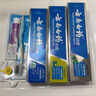 云南白藥牙膏口腔護理經(jīng)典套裝 護齦亮白祛漬 清新口氣3支裝535g+牙刷2支 曬單實(shí)拍圖