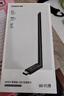 綠聯(lián)USB無線網(wǎng)卡WiFi6免驅(qū) AX900雙頻5G 臺(tái)式機(jī)專用WiFi接收器 無線網(wǎng)卡主機(jī)網(wǎng)絡(luò)發(fā)射器外置高增益天線 曬單實(shí)拍圖