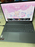 聯想小新Pro16 2025輕薄筆記本電腦 銳龍7 H 255 24G 1T 2.8K OLED 120Hz  1100nits【國家補貼20%】 曬單實拍圖