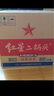 紅星二鍋頭 大二 清香型白酒 56度 500ml*12瓶 整箱裝 純糧口糧酒 曬單實拍圖