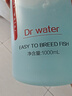 水醫(yī)生硝化細(xì)菌魚缸水族箱穩(wěn)除氯氣清澈劑凈水分解糞便消化用品 硝化菌王1000ml 曬單實(shí)拍圖