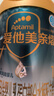 愛他美（Aptamil）親熠特殊醫(yī)學(xué)用途嬰兒乳蛋白部分水解配方食品(0-12月齡 1段)900g 曬單實拍圖