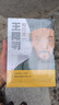 【全3冊(cè)】王陽明傳習(xí)錄+王陽明 知行合一+王陽明 心學(xué)的智慧 國學(xué)經(jīng)典人生哲理處世哲學(xué)書籍修身養(yǎng)性自我成長 曬單實(shí)拍圖