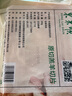 東來(lái)順 內蒙古羔羊原切羊肉片1斤裝 火鍋食材羊肉卷 清真中華老字號 曬單實(shí)拍圖