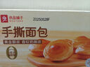 良品鋪?zhàn)邮炙好姘?000g水牛乳千層包早餐營(yíng)養(yǎng)學(xué)生吐司整箱零食小吃食品 【奶香松軟】手撕面包1000g ， 曬單實(shí)拍圖
