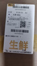 鑫味明 延邊明太魚干 海鮮干貨宣板手撕鱈魚干延邊特產(chǎn)晾曬海魚干 【明太魚宣板278克*1袋】 曬單實拍圖