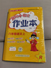2025年秋季黃岡小狀元作業(yè)本六年級上冊語(yǔ)文數學(xué)英語(yǔ)3本套裝人教版部編版統編版小學(xué)6年級上（套裝 曬單實(shí)拍圖