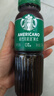 星巴克（Starbucks）星選 即飲咖啡 美式 270ml*15瓶 瓶裝咖啡飲料(新老包裝隨機發(fā)貨) 曬單實(shí)拍圖
