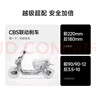 九號（Ninebot）【千璽同款】【九號新品】M95c+ Mk2 電動摩托車 智能智駕 長續(xù)航電摩 【門店自提】 到門店選顏色 曬單實拍圖