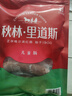 秋林里道斯 哈爾濱紅腸兒童腸80g*5支 東北特產(chǎn) 生鮮速食 瘦肉型紅腸 曬單實(shí)拍圖