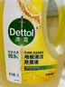 滴露（Dettol）地板清潔劑無水印2L裝地板清洗劑去污殺菌地板瓷磚清潔劑拖地專用 曬單實拍圖