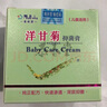 安吉爾【官方直營(yíng)】?jì)羲骷矣弥憋嫏C RO膜加熱廚房套裝凈飲機 國補20% 玉龍Max1000G保留礦物質(zhì) 0阻垢劑 【國補20%】【3年濾芯0費用+凈水器】 曬單實(shí)拍圖