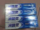 冷酸靈【吳磊推薦】抑菌斑抗敏牙膏 特含SDC健齒呵護牙齦 4支共720g套裝 曬單實(shí)拍圖