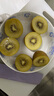 佳沛（zespri）新西蘭陽(yáng)光金奇異果原箱 16粒巨無(wú)霸 單果重約202-230g   獼猴桃 曬單實(shí)拍圖