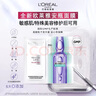 歐萊雅安瓶面膜4.0女修護玻尿酸水光充盈導入淡紋膨潤面膜抗皺提亮膚色 安瓶面膜4.0【敏感肌修護】20片 曬單實(shí)拍圖