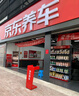 殼牌（Shell）保養(yǎng)年卡兩次 含機(jī)油機(jī)濾工時都市光影5W-30 SP 4L 曬單實(shí)拍圖