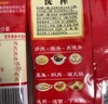 烏江榨菜 下飯菜 口口脆 脆口榨菜芯 22g*25袋  佐餐下飯輕鹽咸菜 曬單實(shí)拍圖