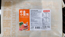 京東京造 鮮美蝦皇小餛飩750g 75只送湯料包18g 蝦仁兒童云吞早餐速食 曬單實(shí)拍圖