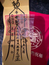 武當山太極【武當山發(fā)貨】紫薇諱戒指不掉色道系蛇年本命年古法男女開(kāi)口戒指 紫薇諱戒指【已走流程】 曬單實(shí)拍圖