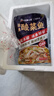 叮叮懶人菜X即食家 酸菜魚 500g*3 鮮活黑魚片 半成品方便速食冷凍 預(yù)制菜 曬單實(shí)拍圖