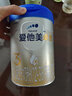 愛他美（Aptamil）卓傲幼兒配方奶粉3段（12—36月齡）800g*3罐  愛他美卓傲 曬單實拍圖