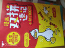 小學(xué)初中漫畫雙拼速記1700詞+語(yǔ)法提前學(xué)200問(wèn)（2冊(cè)）小升初情景圖解英語(yǔ)單詞語(yǔ)法閱讀理解專項(xiàng)訓(xùn)練 曬單實(shí)拍圖