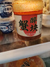 胖子醉蟹塊 生腌蟹股 即食寧波特產(chǎn)下飯菜腌制海鮮咸嗆蟹舟山熗蟹罐裝 經(jīng)典-咸甜不辣-醉蟹塊600克 曬單實拍圖