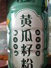 半山農黃瓜籽粉700g 植物鈣補青少年兒童鈣東北老黃瓜 中老年無(wú)蔗糖代餐 曬單實(shí)拍圖