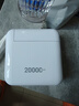 嘉柏蘭【國家3C認證丨20000毫安】充電寶超級快充適用小米蘋果移動電源大容量可上飛機自帶線戶外小巧 頂配版【可拆卸雙快充線/AC插頭/智能數(shù)顯】 20000mAh【3C認證+可上飛機+超級快充】 曬單實拍圖