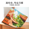 TOI圖益潮玩拼圖300片減壓解悶高難度玩具生日禮物分包 故宮四季-夏 曬單實(shí)拍圖