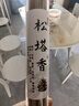 八海鳥天然古法松塔香臥室內(nèi)熏香招財線香沉香家用檀香立香客廳凈化空氣 曬單實拍圖