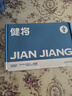 健將A類莫代爾內(nèi)褲男士?jī)?nèi)褲平角褲7A長(zhǎng)效抗菌無痕四角褲頭3條裝 曬單實(shí)拍圖