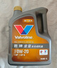 勝牌（VALVOLINE）金皇CBA聯(lián)名 全合成機(jī)油 汽機(jī)油 發(fā)動(dòng)機(jī)潤(rùn)滑油0W-20 SP級(jí) GF-6 4L 曬單實(shí)拍圖