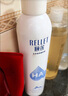 頤蓮（RELLET）【 張凌赫同款】深層補(bǔ)水噴霧300ml 補(bǔ)水保濕七夕女友情人節(jié)禮物 曬單實(shí)拍圖