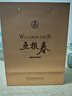 五糧液股份 五糧春 第二代 濃香型白酒 45度 500ml 雙瓶裝 送禮宴飲 曬單實拍圖