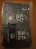 金妮雅竹炭吸黑頭面膜溫和清潔肌膚毛孔竹炭泥膜男女士撕拉式涂抹面膜貼 竹炭吸黑頭面膜 6g x30片 曬單實(shí)拍圖