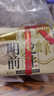 獅峰牌2025新茶春茶特級明前龍井茶葉杭州綠茶龍井43號自己喝中秋送禮 實(shí)惠裝250g 曬單實(shí)拍圖