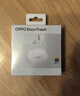 OPPO Enco Free4 【國家補貼】真無(wú)線(xiàn)入耳式藍牙耳機降噪耳機通用蘋(píng)果華為小米手機 超長(cháng)續航 水漾藍 曬單實(shí)拍圖