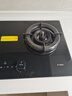 方太（FOTILE）【定時防干燒】燃氣灶天然氣 嵌入式5.2kW*猛火煤氣灶 可調(diào)節(jié)底盤可聯(lián)動02-TEK20 政府補貼20% 曬單實拍圖