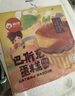 俏儂 巴斯克芝士蛋糕300g（2盒）烘焙糕點(diǎn)西式甜點(diǎn)下午茶  曬單實(shí)拍圖