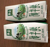 伊利金典純牛奶整箱 250ml*16盒 3.6g乳蛋白 禮盒裝 曬單實拍圖