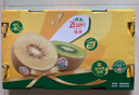 佳沛（zespri）新西蘭  陽(yáng)光金果6粒 單果約77-103g  源頭直發(fā)  獼猴桃 中秋禮盒 曬單實(shí)拍圖