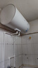 美的 （Midea）儲(chǔ)水式電熱水器60升家用速熱儲(chǔ)水式健康遙控?cái)?shù)顯智控 美的60升機(jī)械速熱+雙防電墻 曬單實(shí)拍圖