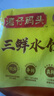 灣仔碼頭韭菜豬肉水餃1320g66只早餐食品速食半成品面點(diǎn)生鮮速凍餃子 曬單實(shí)拍圖