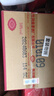 劍南春 水晶劍 38度 558ml*6 整箱裝 濃香型白酒 低度水晶劍 曬單實(shí)拍圖