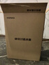 康佳（KONKA）凈水壺 過濾凈水器 家用濾水壺 廚房自來水過濾器  便攜凈水杯 KLSH-2501B-E （1壺4芯套裝） 曬單實(shí)拍圖